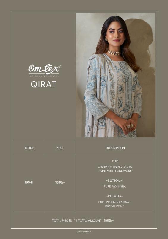 Omtex qirat dress material wholesale shops in delhi